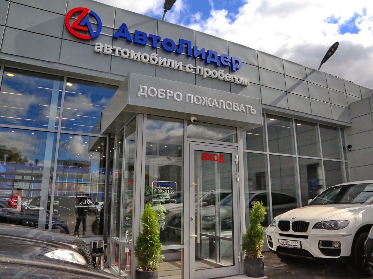 АЛЬМАКС-КИА в Тольятти, Обводное шоссе, отзывы клиентов и рейтинг