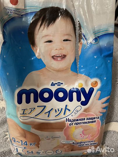 Подгузники moony L
