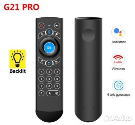 Аэромышь с голосовым управлением G21 Pro