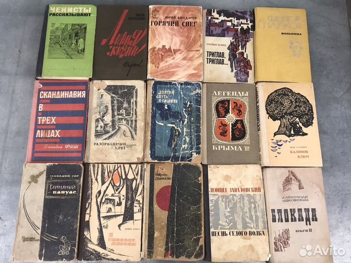 Художественная литература СССР