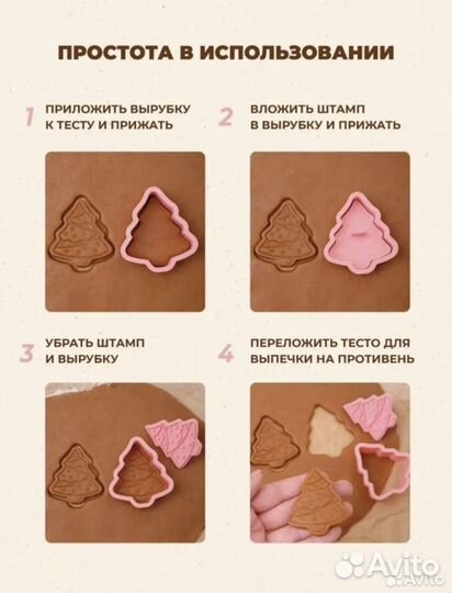 Новые формочки 3D для печенья формы для печенья