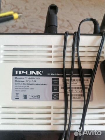Модем WiFi роутер tp link