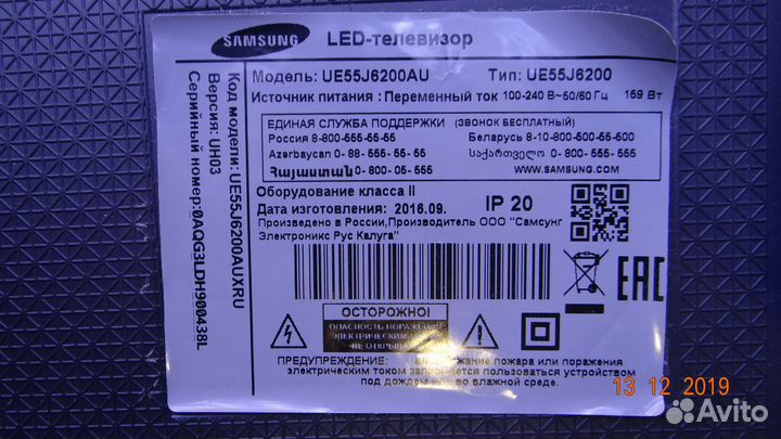 14Y 55 TT VNB5SL2LV0.1 14Y 55 TT VNB5SR2LV0.1