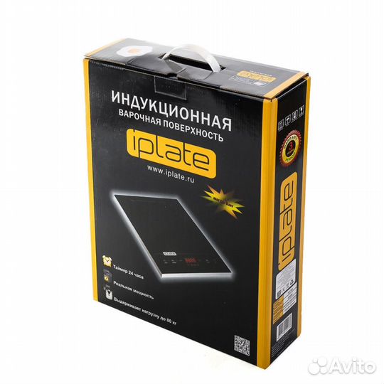 Плита индукционная новая iplate t24