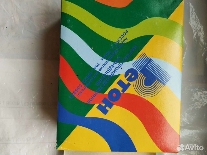 Устройство ароматизирующие ультразвуковое