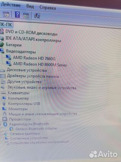 Ноутбук hp 17 дюймов