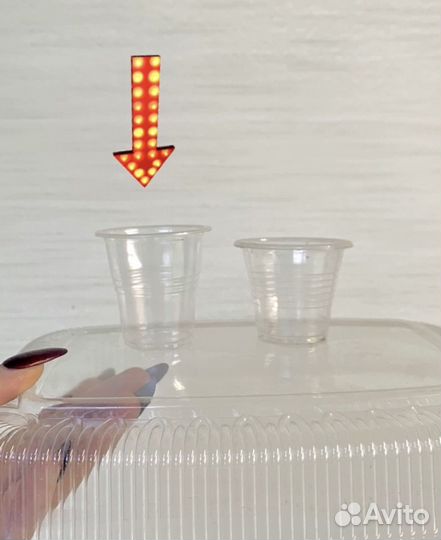 Стаканчики одноразовые 50 мл