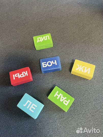 Игрушки, настольные игры