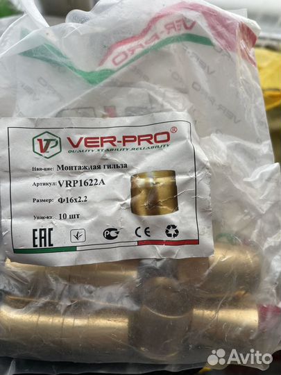 Муфты аксиальные