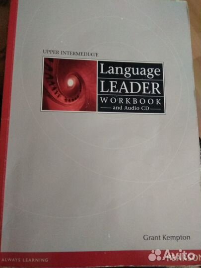 Рабочая тетрадь Language leader Workbook/Upper Int