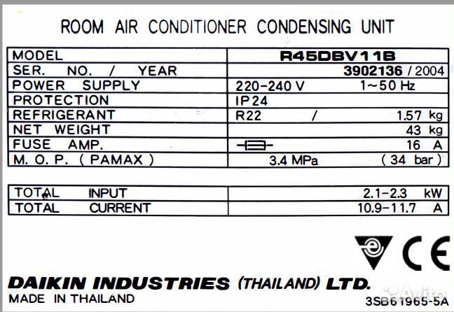 Сплит система daikin R45DBV11B