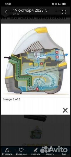 Пылесос Karcher Ds 5500