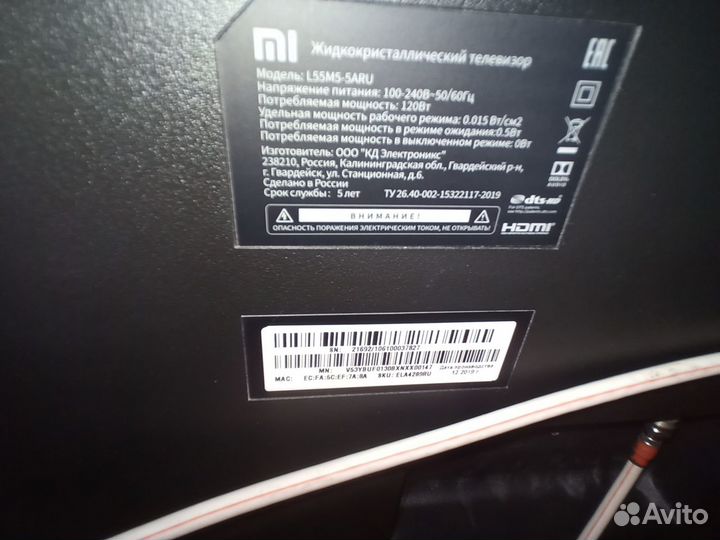 Xiaomi Mi LED TV 55
