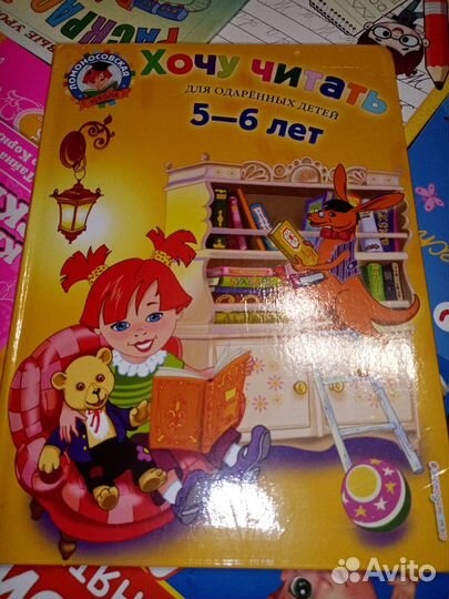 Продам учебные пособия