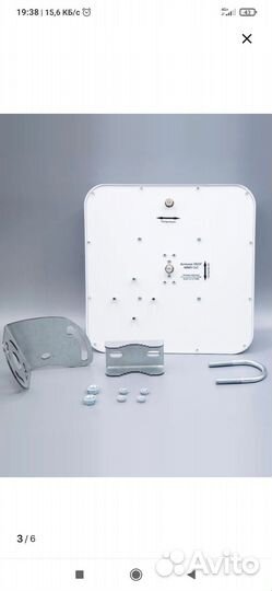 Антенна для усиления интернета 4g