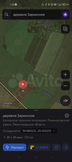 Участок 2,7 га (СНТ, ДНП)