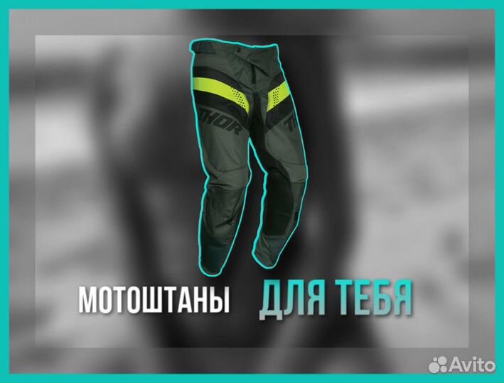 Мотоштаны Thor Pulse 2021 Racer Army Green Acid