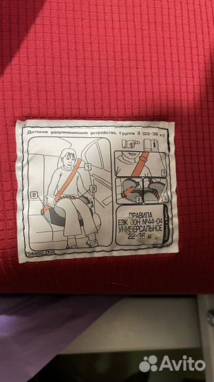 Детское автокресло 9 до 36 кг Zlatek Atlantic Lux