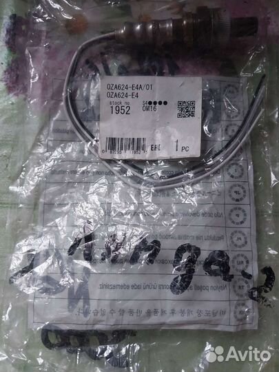 Автозапчасти