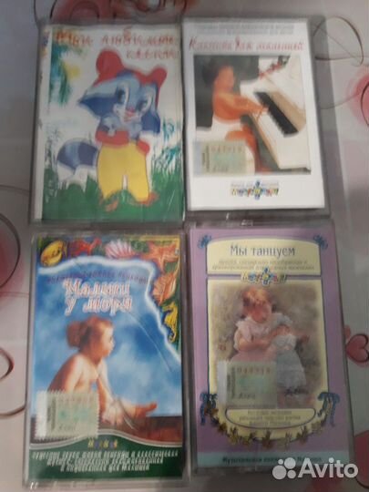 Аудиокассеты рок