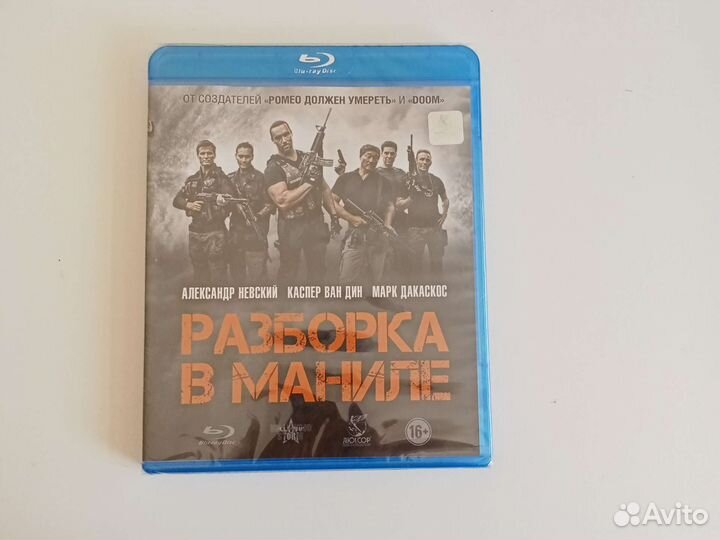 Фильм на диске Blu-ray Разборка в Маниле