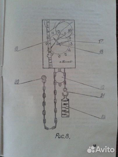 Игрушка-конструктор «Юный часовщик»