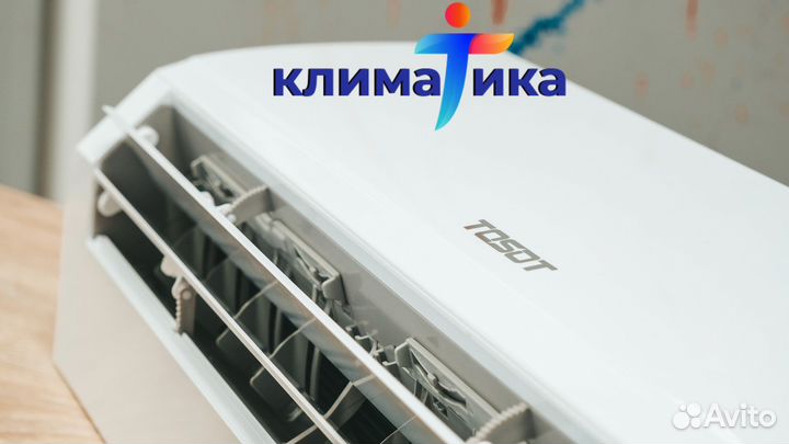 Tosot Natal T07H-SnN2/I/T07H-SnN2/O