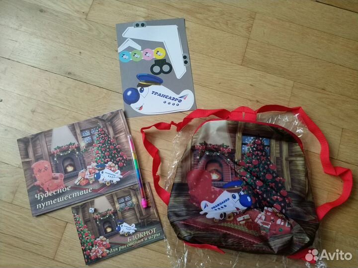 Новогодний детский набор Трансаэро