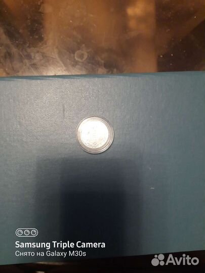 Медаль серебро чм 2018гФутбол Россия