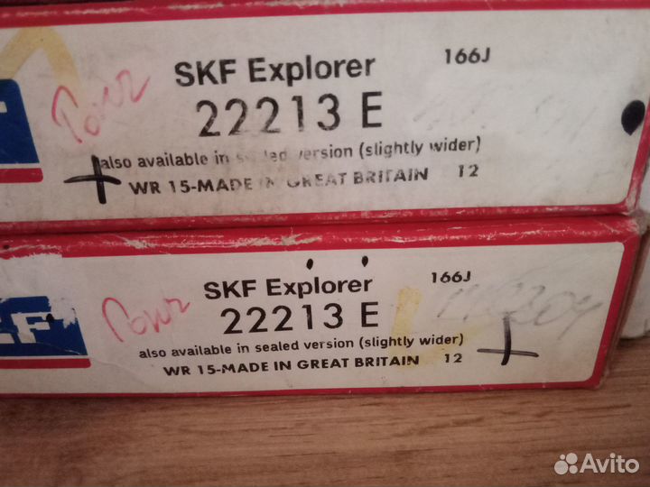 Подшипник Skf 22213 E