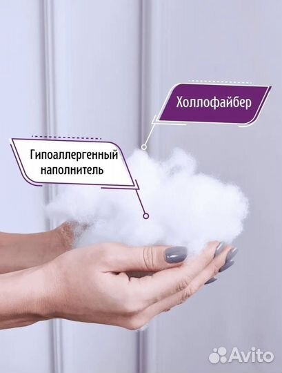 Подушка для беременных