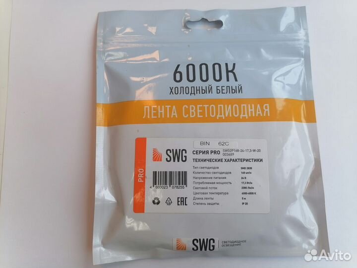 Светодиодная лента PRO SWG2P168 24 IP20 6000K