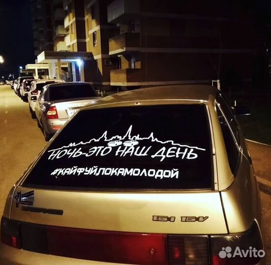 Наклейки на авто под заказ