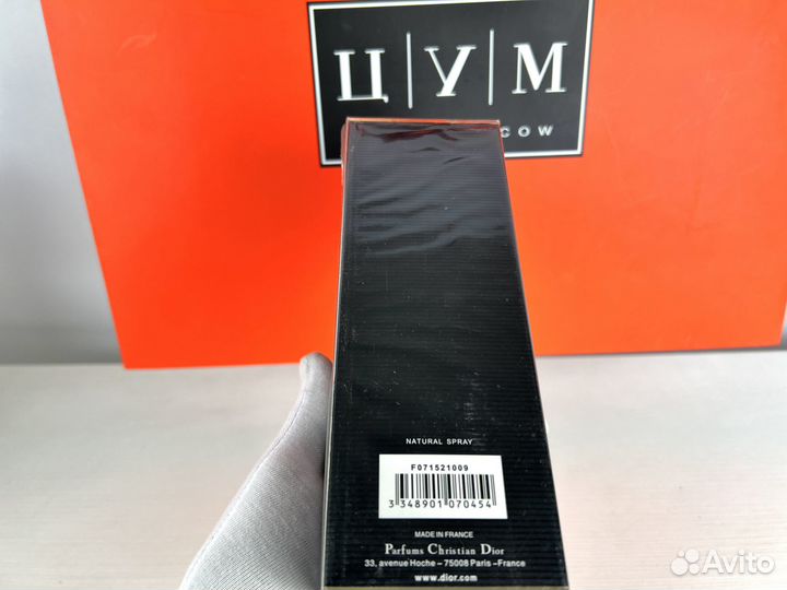 Духи Dior