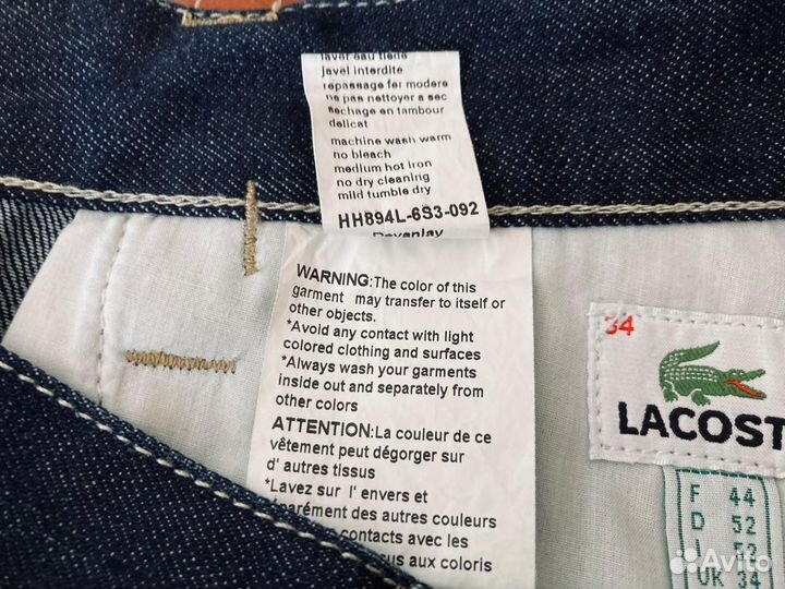 Джинсы lacoste