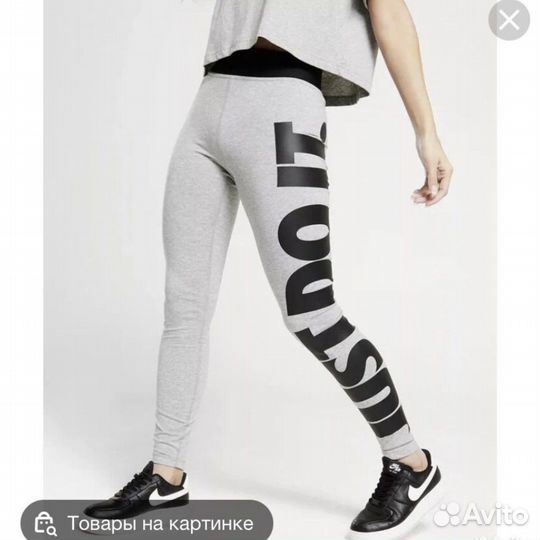 Лосины Nike