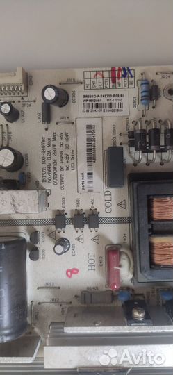 PSU ER991D ER991D-B-245300-P08