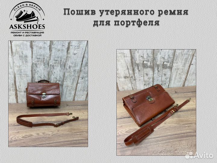 Ремонт, реставрация и покраска брендовых сумок