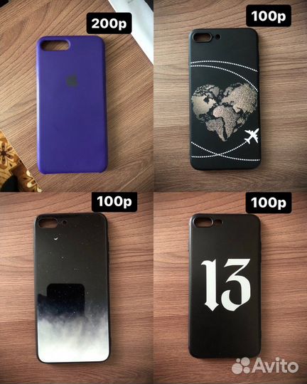 Чехол на iPhone 7/8 plus