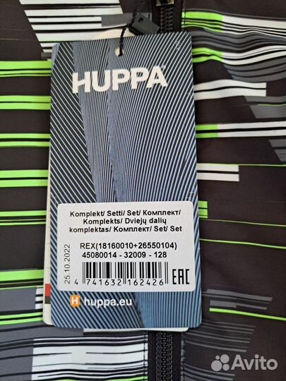 Комплект демисезонный Huppa 128 новый