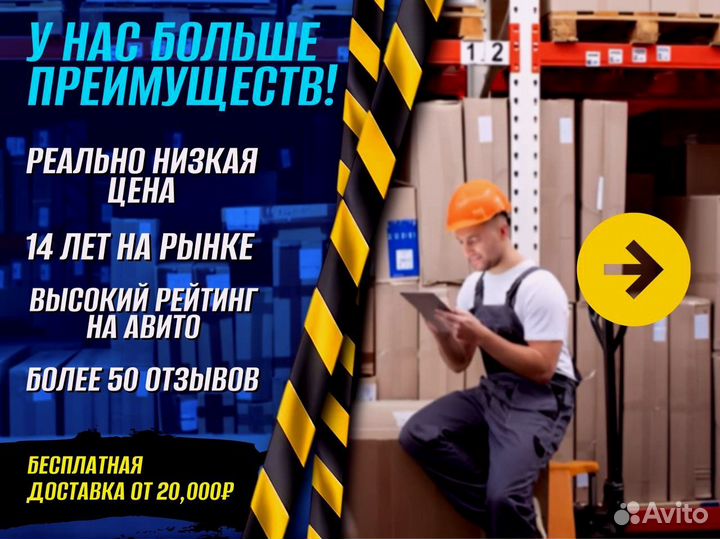 Металлический стеллаж пост