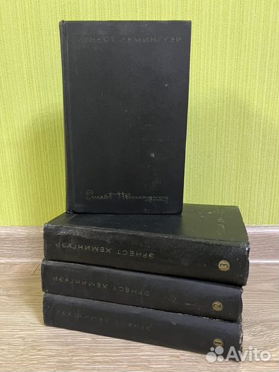 Эрнест Хемингуэй собрание сочинений