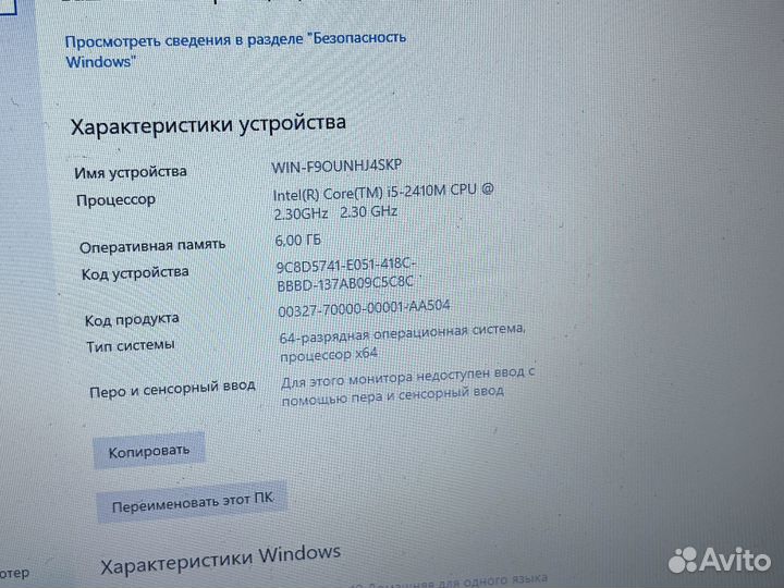 Asus на i5 + gt 520+ 6Гб + ssd диск 250Гб