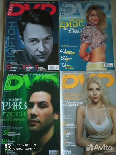Журнал тотал dvd