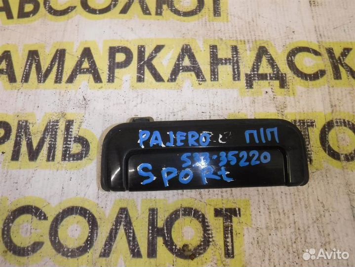 Ручка двери наружная правая Mitsubishi Pajero Spo