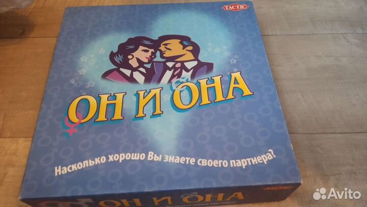 Игра настольная для пар Он и она
