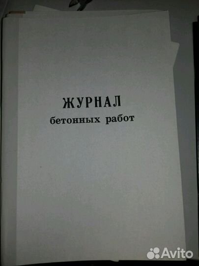 Журналы для строительства