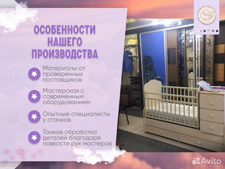 Держатель для балдахина