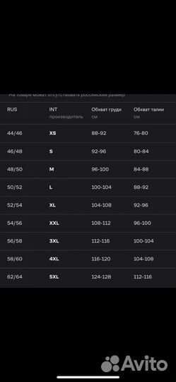 Мужская футбока XS calvin klein