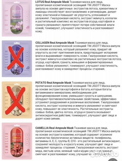 Корейская косметика, подкрочный бокс